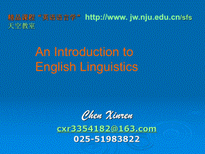英语语言学实用教程课件13unit