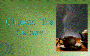 中国茶文化英文PPT