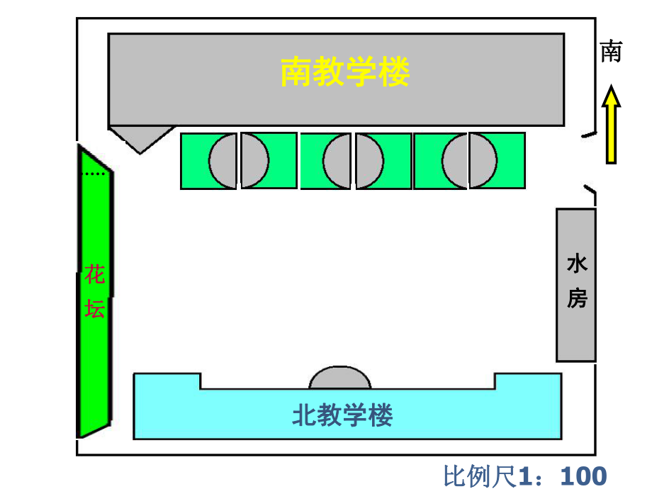 平面图形的周长和面积1_第1页