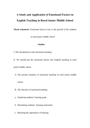 A Study and Application of Emotional Factors in English Teaching in Rural Junior Middle School英语毕业论文1