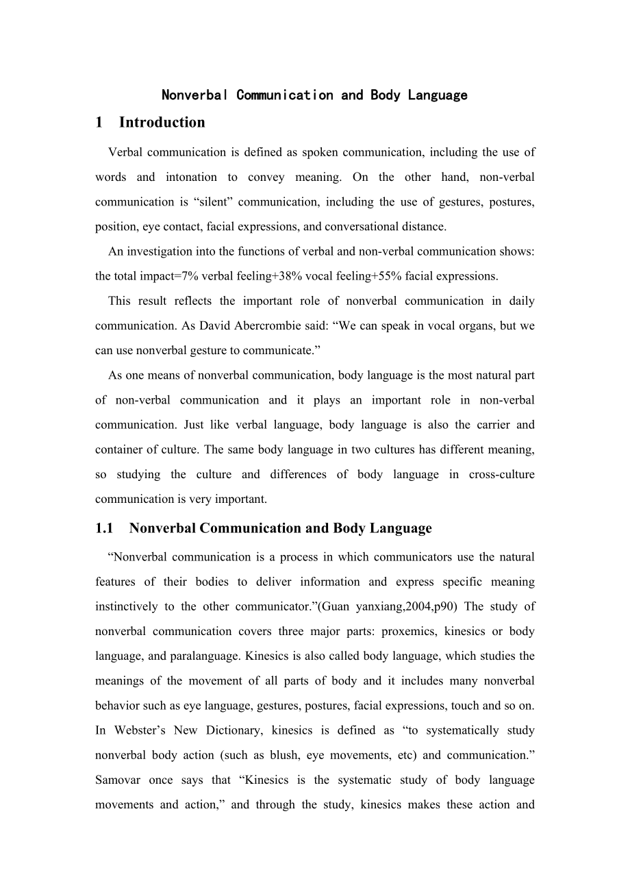 Nonverbal Communication and Body Language英语论文_第1页