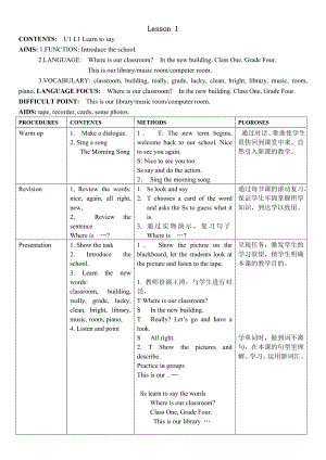 【小學(xué) 四年級英語】閩教版小學(xué)英語四年級第三冊教案匯總 共（39頁）