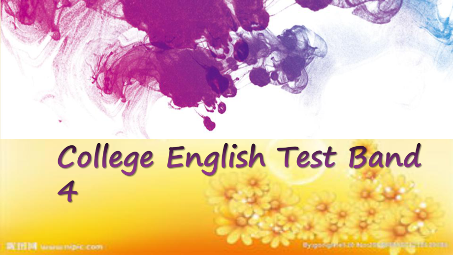大学英语四级考试-PPT课件_第1页