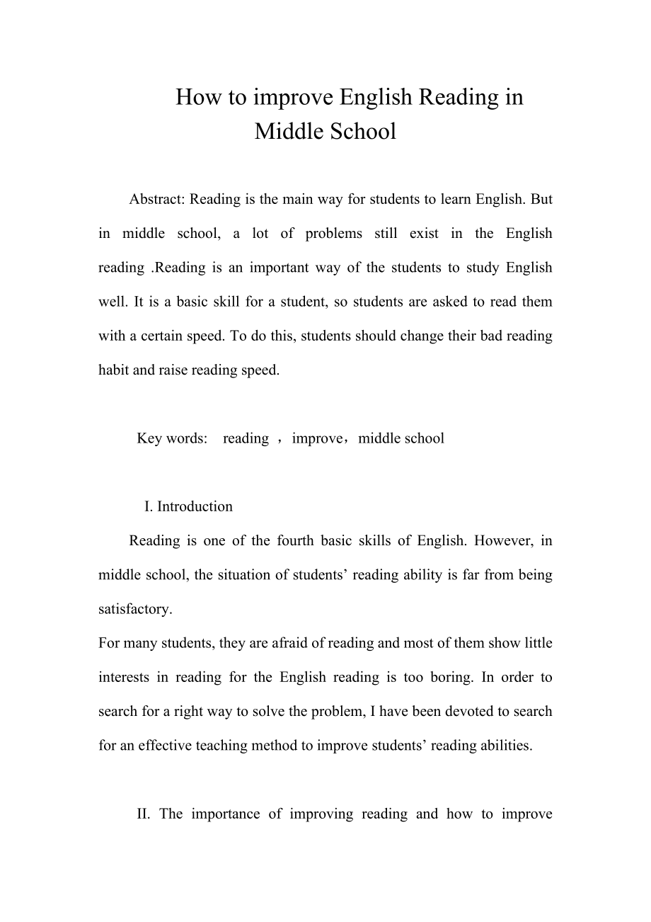How to improve English Reading in Middle School_第1页
