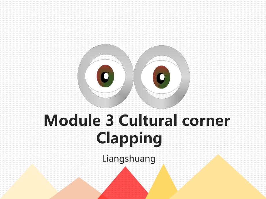 外研版高中英语必修四Module3CULTURALCorner课件_第1页