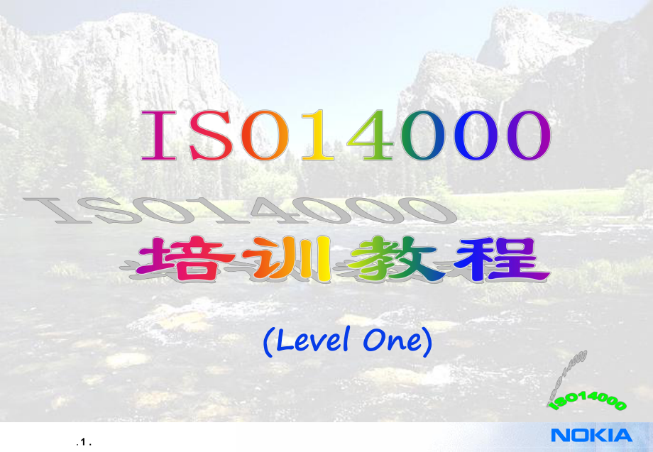 ISO14000环境管理体系员工培训_第1页