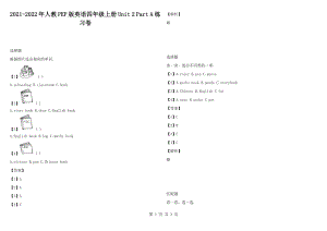 2021-2022年人教pep版英語四年級上冊unit 2 part a 練習卷2