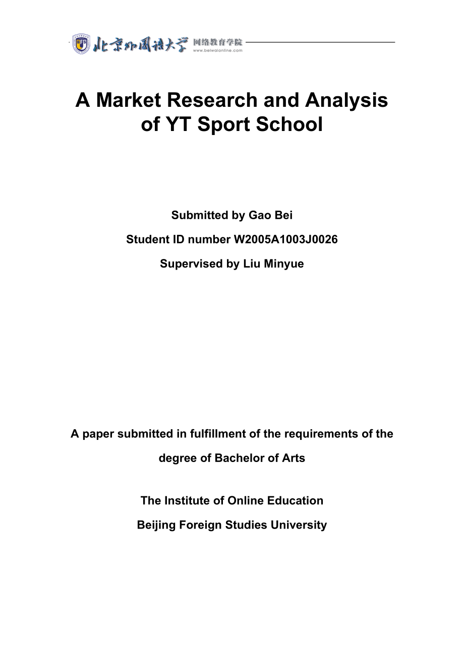 A Market Research and Analysis of YT Sport School_第1页