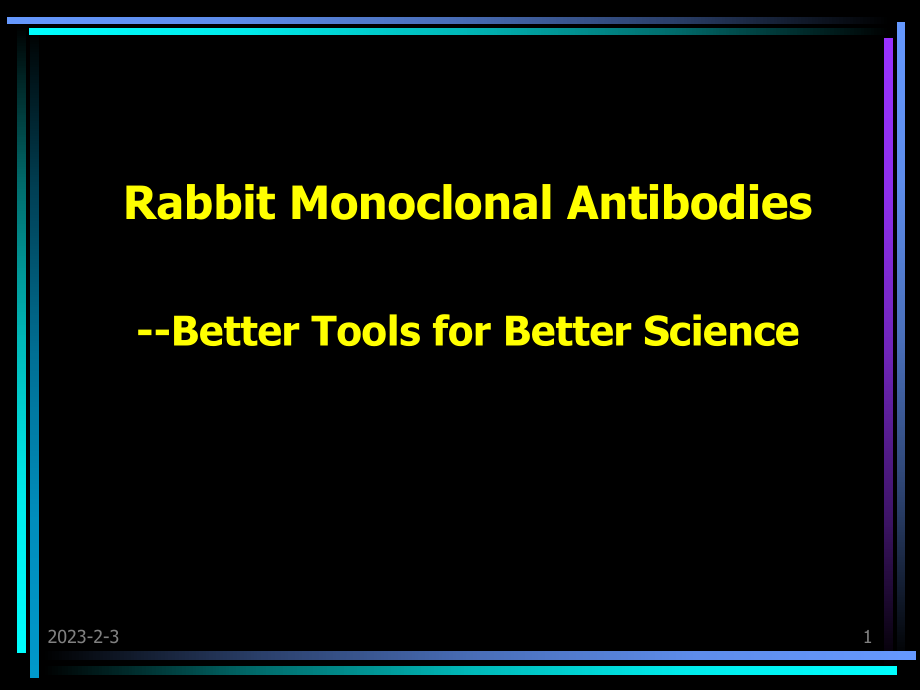兔单克隆抗体了解兔单克隆抗体的精彩课件_第1页