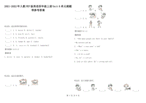 2021-2022年人教PEP版英語四年級上冊Unit 6 單元測題帶參考答案