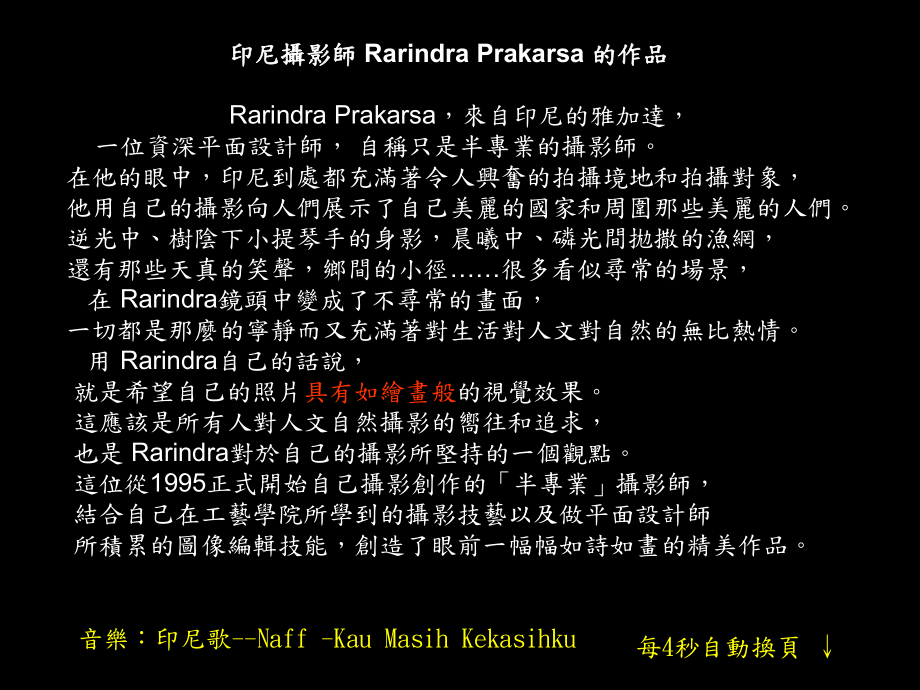 印尼摄影师Rarindra的作品_第1页