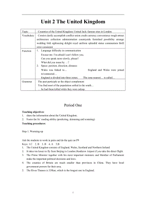 人教版高中英語必修5 Unit 2 The United Kingdom 5課時(shí)教案教學(xué)設(shè)計(jì)