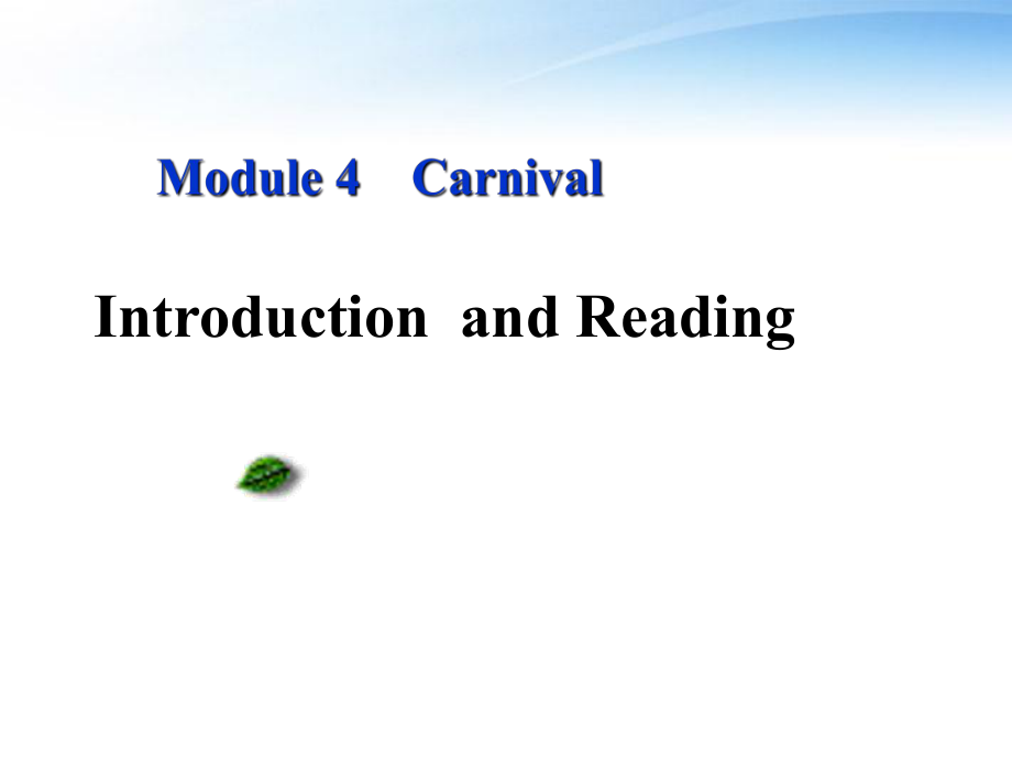 高中英语Module4CarnivalIntroductionandReading课件外研版必修5_第1页