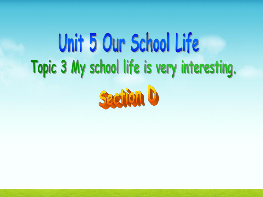 【课件】仁爱英语七(下)-Unit5-Topic3-SectionD-课件_第1页
