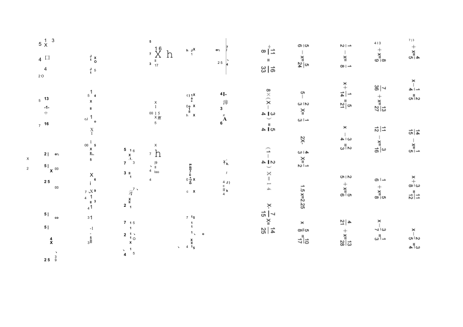 北师大版小学数学五年级下册解方程练习题_第1页
