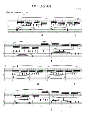 C小调练习曲海勒原版五线谱钢琴谱正谱乐谱