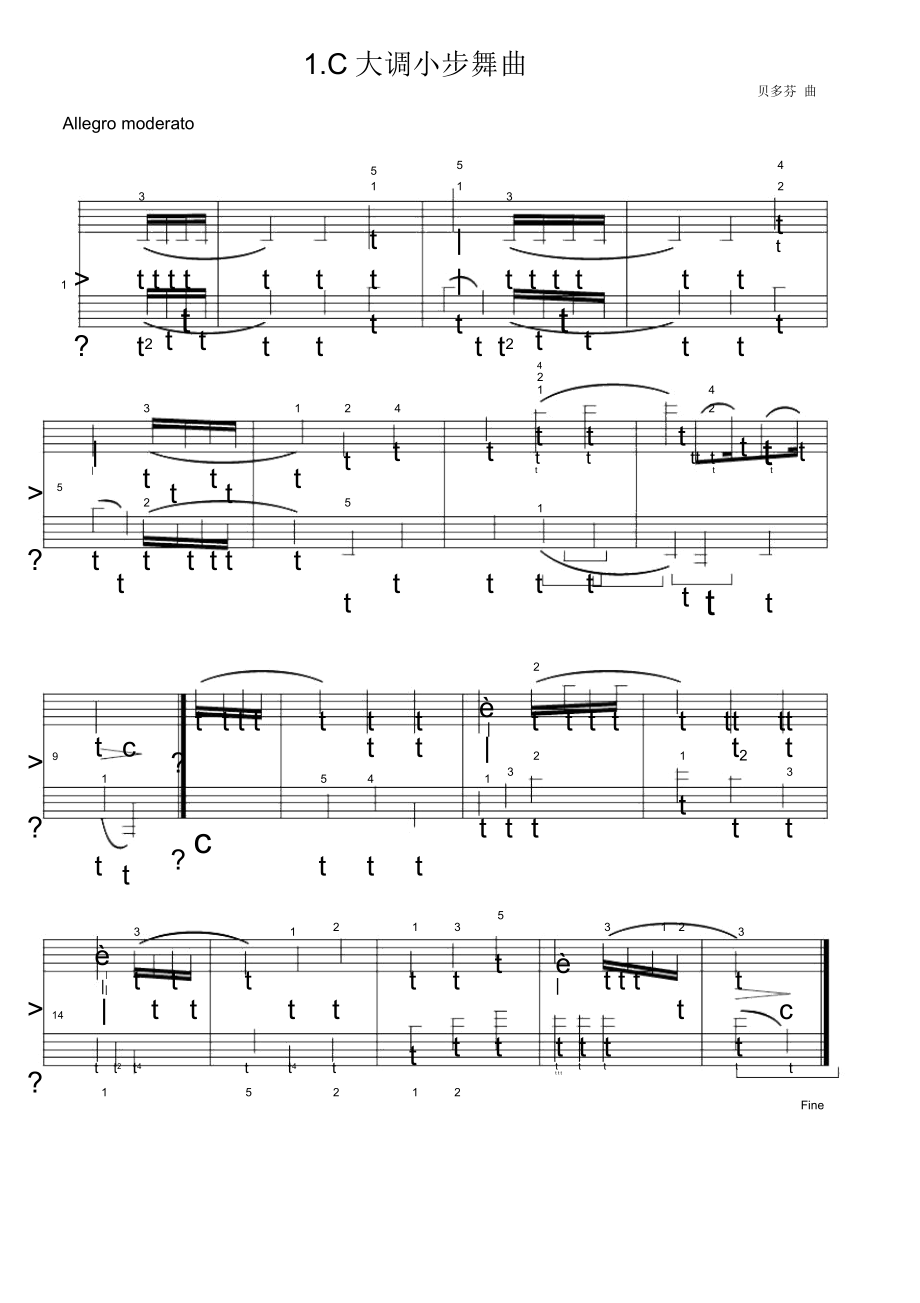 C大调小步舞曲贝多芬原版五线谱钢琴谱正谱乐谱_第1页