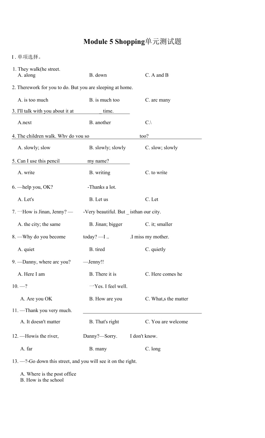 外研版七年級英語下冊 Module 5 Shopping 單元檢測.docx_第1頁