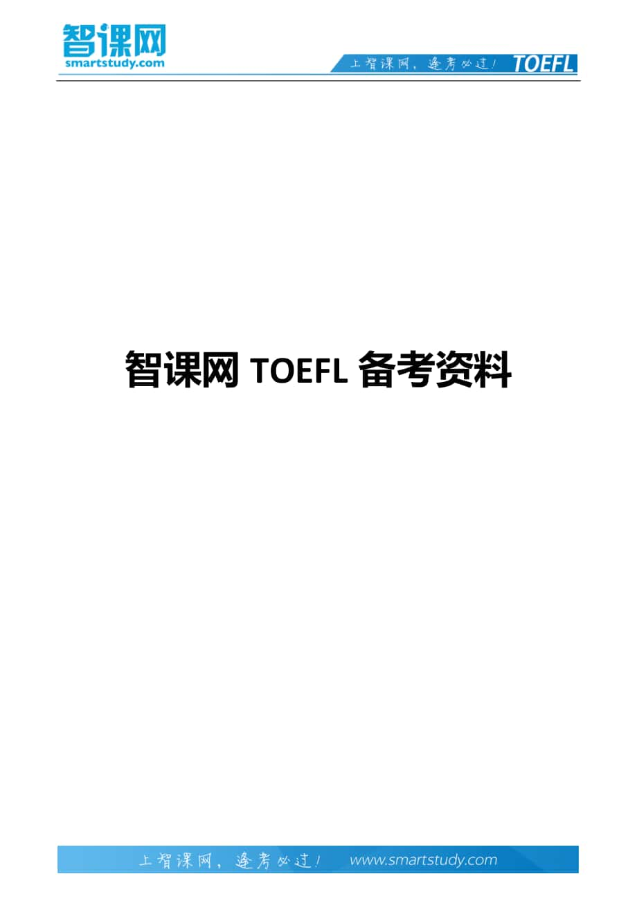 托福词汇词根记忆之tort扭曲_第1页