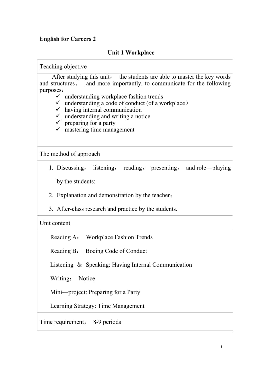 新職業(yè)英語《綜合英語2》教案Unit 1 Teaching Plan_第1頁(yè)