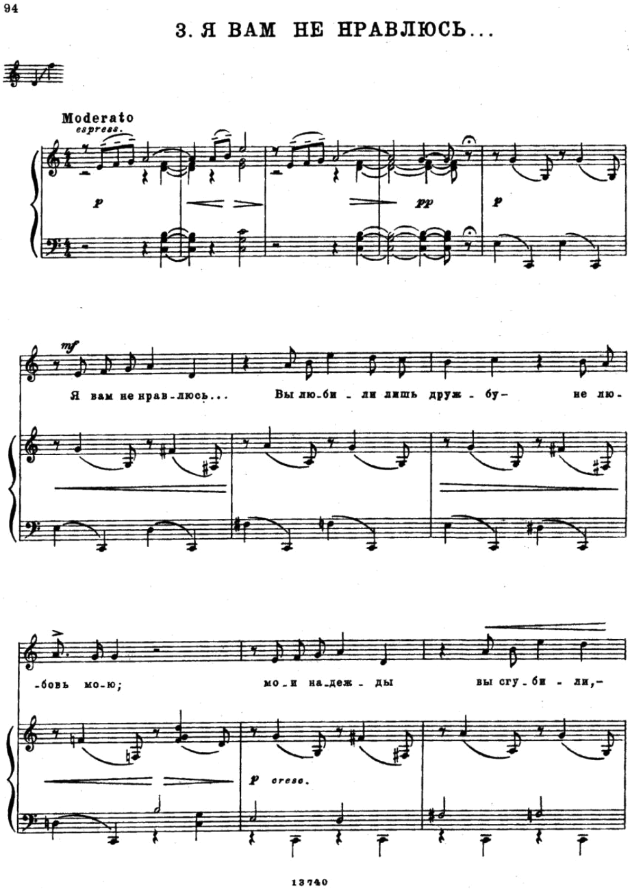 tc-rom-088(柴科夫斯基艺术歌曲)原版正谱钢琴谱五线谱_第1页