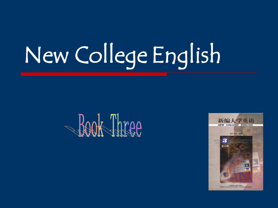 NewCollegeEnglish_第1页