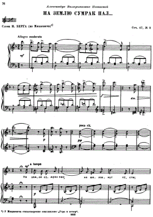 tc-rom-047(柴科夫斯基艺术歌曲)原版正谱钢琴谱五线谱