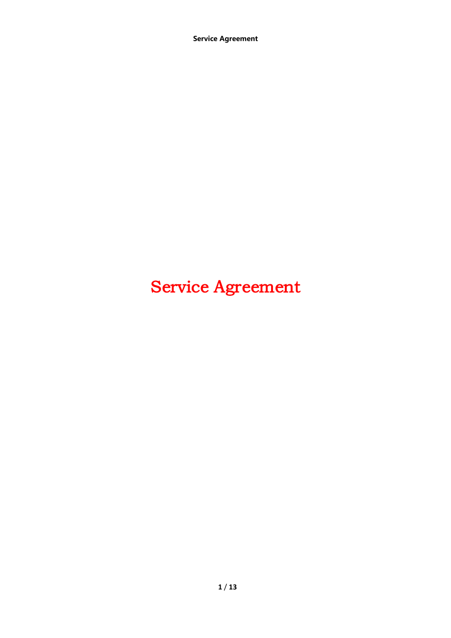 Service Agreement_第1页