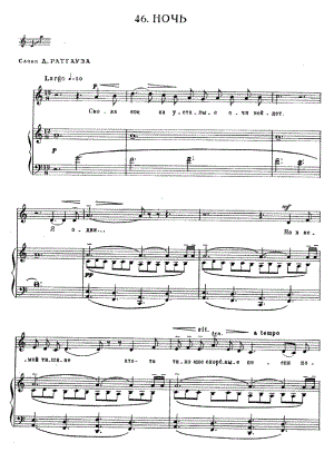 rah-r-46(拉赫玛尼诺夫艺术歌曲)原版正谱钢琴谱五线谱
