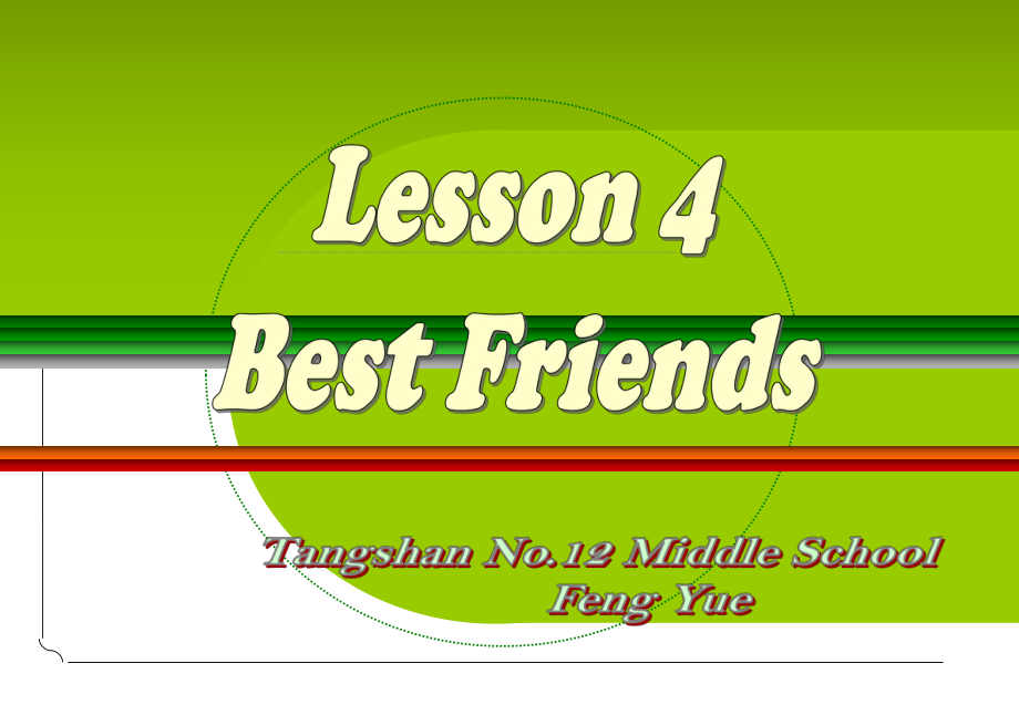 Lesson4(新)BestFriend_第1页