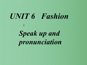 七年级英语下册-Unit-6-Fashion课件-(新版)牛津版