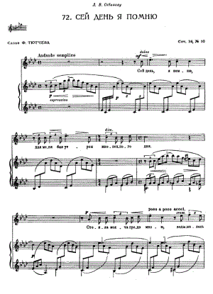 rah-r-72(拉赫玛尼诺夫艺术歌曲)原版正谱钢琴谱五线谱