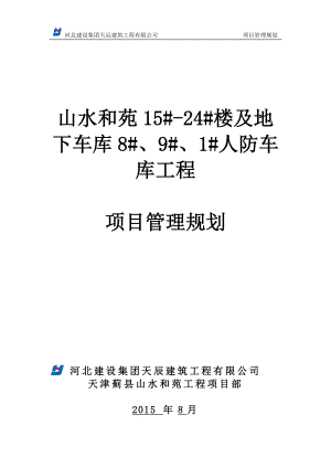 2018年高考語(yǔ)文二輪復(fù)習(xí) 專題04 文學(xué)類文本閱讀小說(shuō)之主題環(huán)境（測(cè)）（含解析）