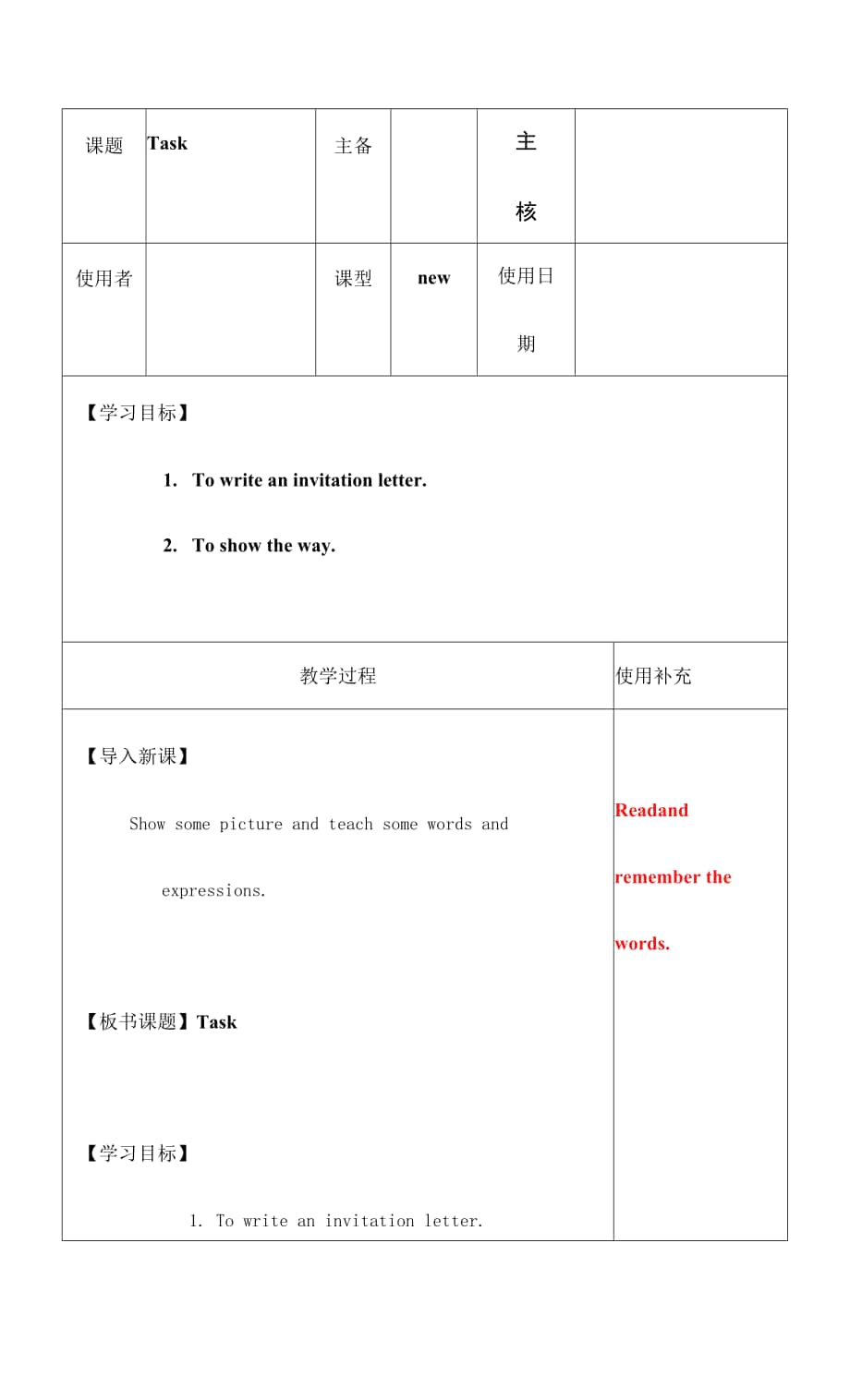 牛津譯林版七年級(jí)下Unit4 Task學(xué)案.docx_第1頁