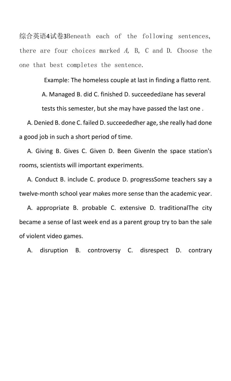 綜合英語(yǔ)4 試卷3.docx_第1頁(yè)