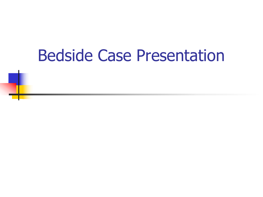 医学英语课件：Bedside Case Presentation_第1页