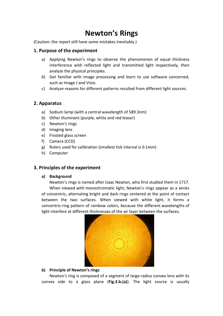 牛顿环实验报告英文版_第1页