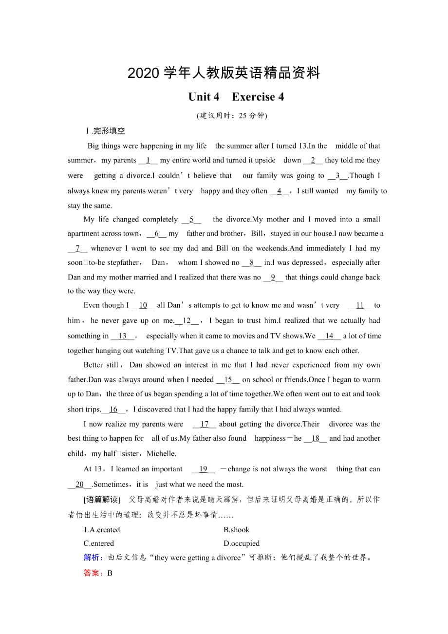 英语人教版必修3练习：Unit 4 Exercise 4 Writing Word版含解析_第1页