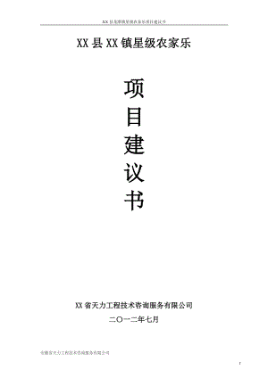 2016年高考化學(xué)仿真押題 專題06 金屬及其化合物（含解析）