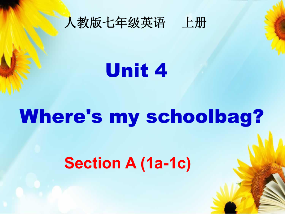Unit4第一课时 (2)_第1页