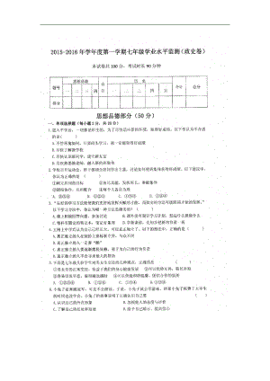 高考語文 考前30天沖刺押題系列 專題16 傳記和新聞類閱讀（教師版）