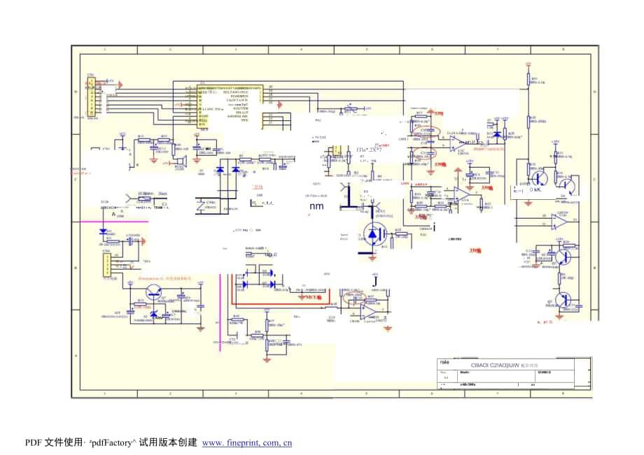 苏泊尔C21A01型电磁炉图纸_第1页