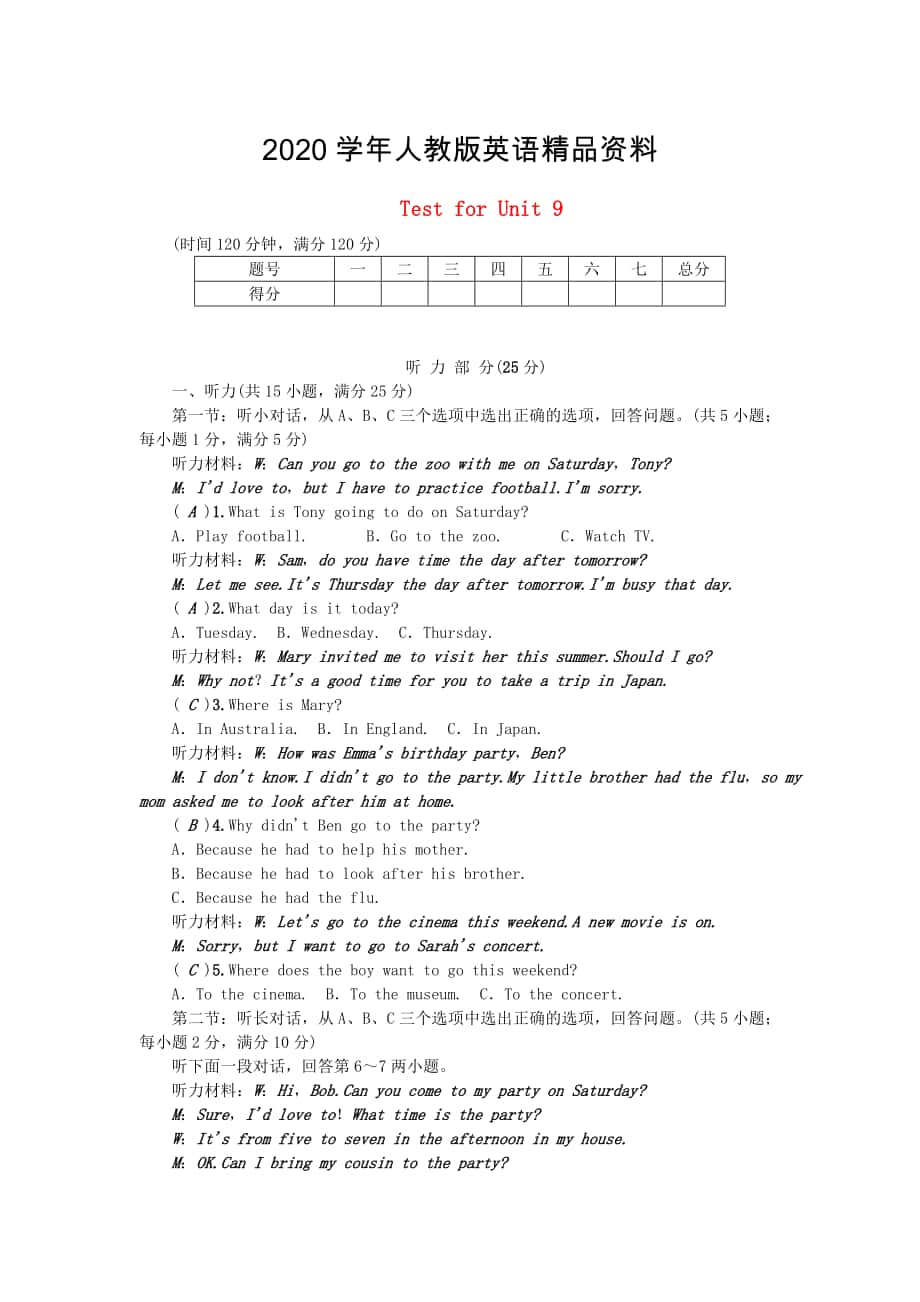 浙江專版八年級英語上冊 Test for Unit 9 人教新目標(biāo)版_第1頁