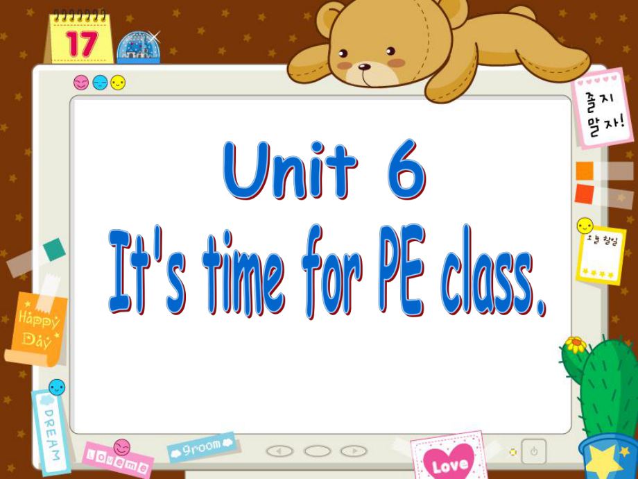 重大版英语四年级上册Unit 6It’s time for PE classppt课件4_第1页