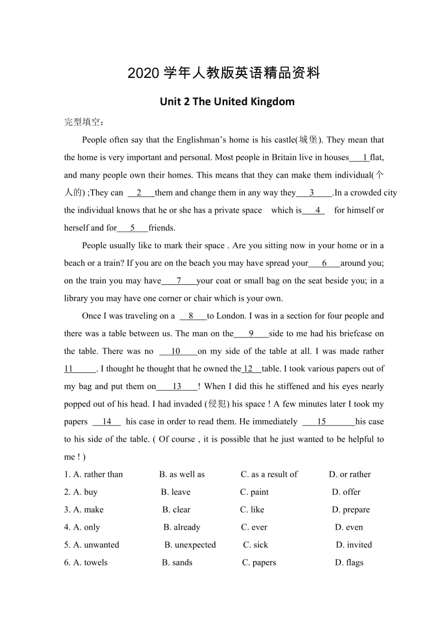 人教版英語必修五：unit 2 the united kingdom 同步練習含答案_第1頁