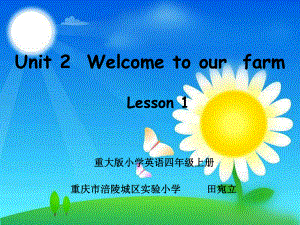 重大版英語四年級下冊Unit 2Welcome to our farmppt課件1