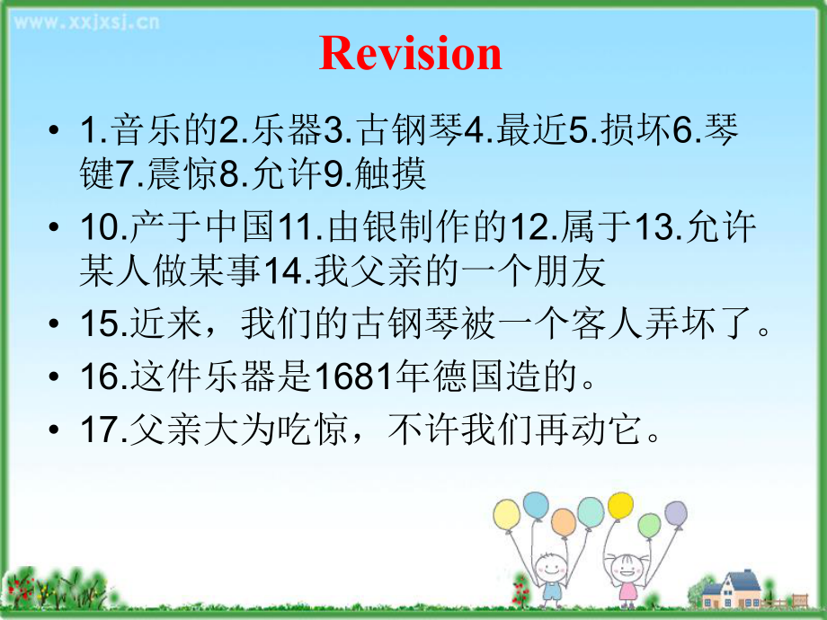 新概念2第11课课件ppt_第1页