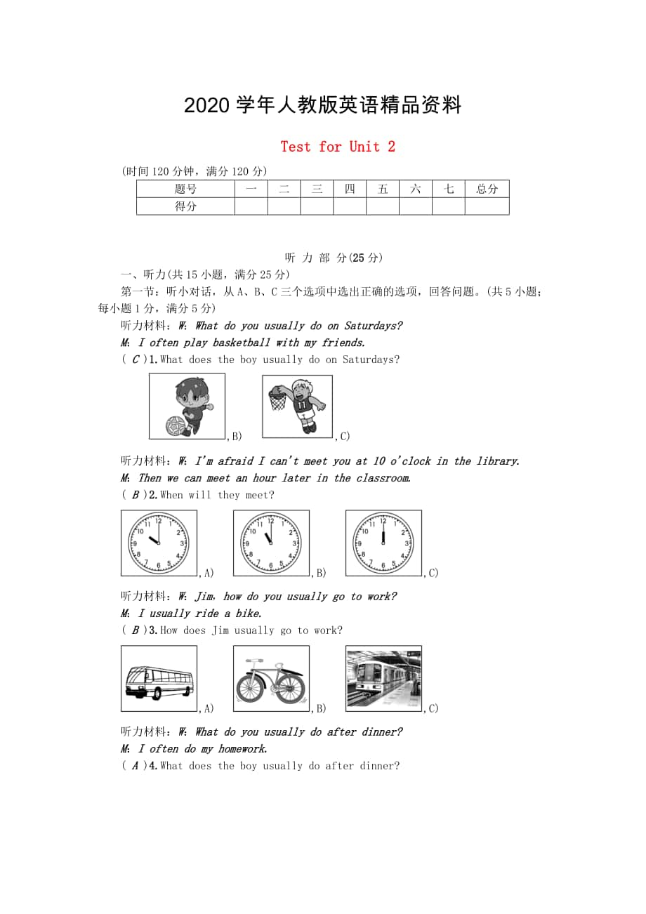 浙江專版八年級英語上冊 Test for Unit 2 人教新目標(biāo)版_第1頁