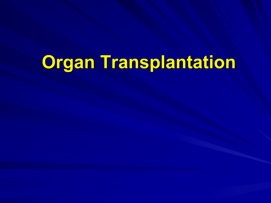 外科学：14-Organ Transplantation_第1页