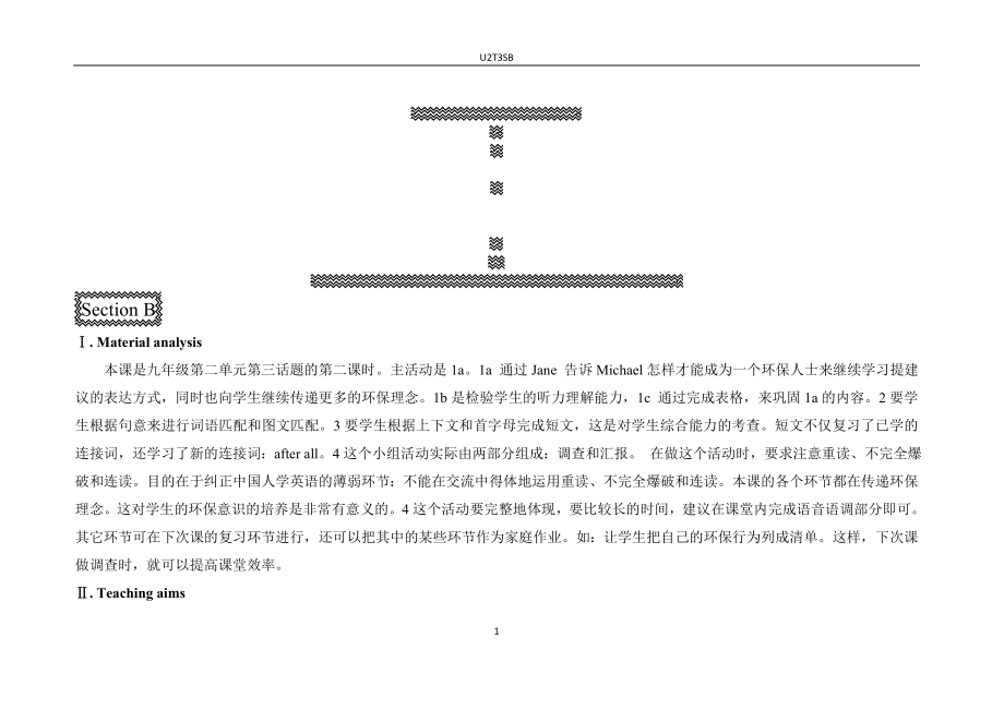 U2T3SB教案教学文档_第1页